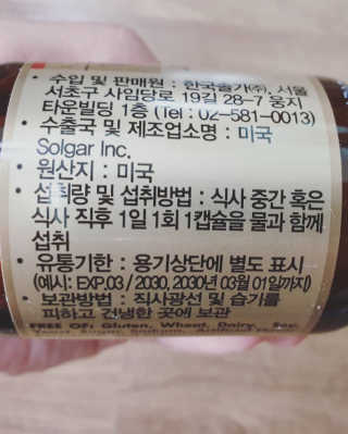 쎄오님이 올린 리뷰 사진 3