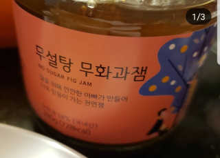 unearnedrose88님이 올린 리뷰 사진 2