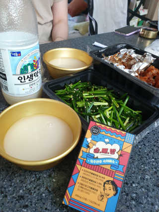 쏘니맘님이 올린 리뷰 사진 2