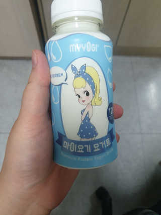 마이요기 요거트 — 5점을 준 리뷰어가 2019년 8월 올린 사용 사진