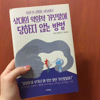 라이프맵 상대의 악의적 거짓말에 당하지 않는 방법 — 3.5점을 준 리뷰어가 2017년 6월 올린 사용 사진