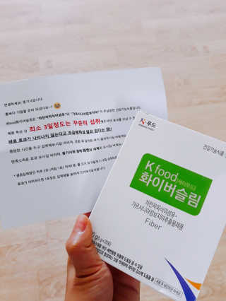 두루원 똥기사의 Kfood 화이버슬림 — 3.67점을 준 리뷰어가 2018년 7월 올린 사용 사진