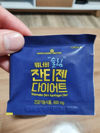 메이준뉴트리 워너비 슬림 잔티젠 다이어트 — 4점을 준 리뷰어가 2020년 2월 올린 사용 사진
