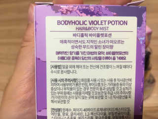 바디홀릭 바디미스트 바이올렛포션+핑크포션 — 4.33점을 준 리뷰어가 2018년 8월 올린 사용 사진