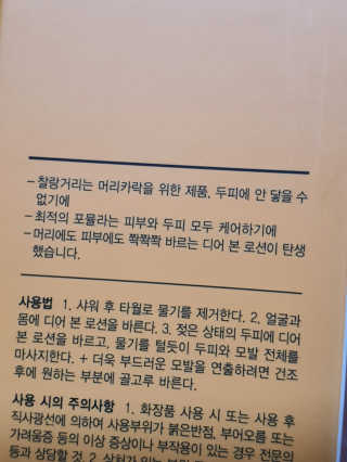 o7902o님이 올린 리뷰 사진 4