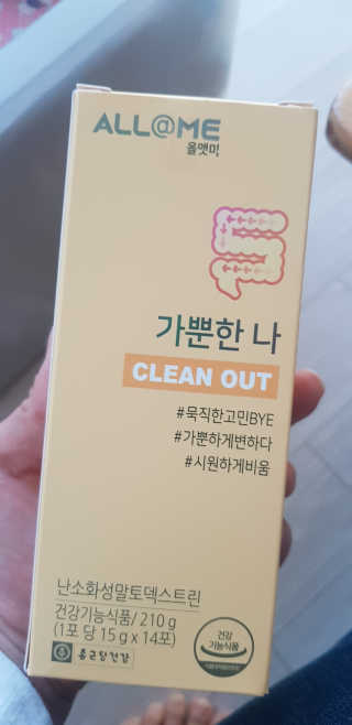올앳미 가뿐한나 — 4.5점을 준 리뷰어가 2020년 3월 올린 사용 사진