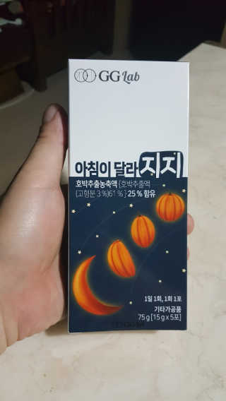 지지랩 [호박즙] 아침이 달라지지 15g x 5포 — 4점을 준 리뷰어가 2019년 12월 올린 사용 사진