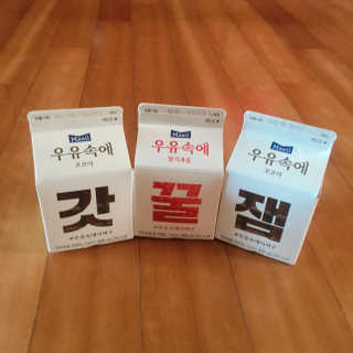 [매일유업] 우유속에 어쩌구_7개 모바일쿠폰 — 5점을 준 리뷰어가 2019년 6월 올린 사용 사진