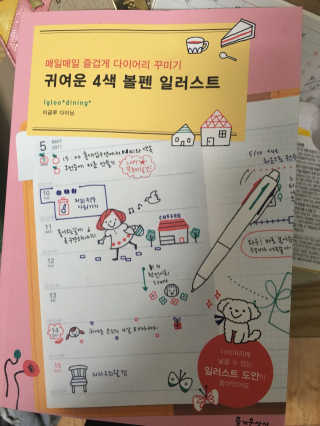은지님이 올린 리뷰 사진 1