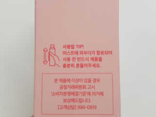 쪼꼬밍💖님이 올린 리뷰 사진 4