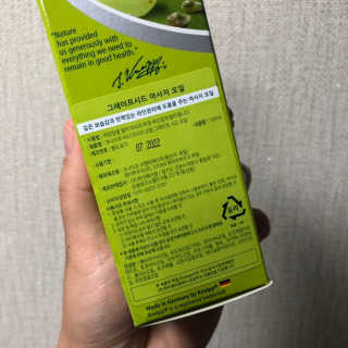[크나이프] 그레이프씨드 슬리밍 마사지오일 100ml — 5점을 준 리뷰어가 2019년 9월 올린 사용 사진