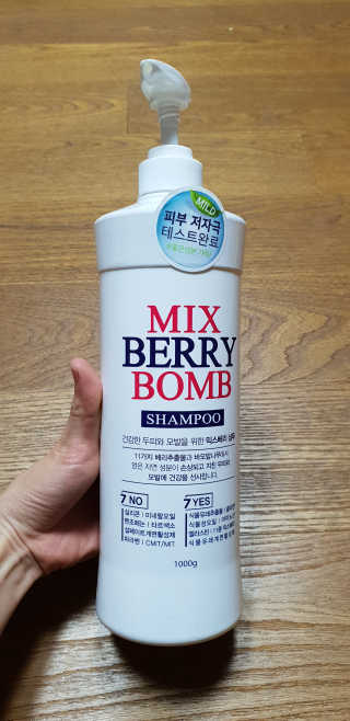 (주)에네스티 믹스베리 단백질 폭탄 샴푸 1000g — 5점을 준 리뷰어가 2019년 12월 올린 사용 사진