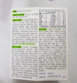 리라로님이 올린 리뷰 사진 3