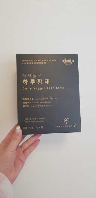 펫테라피 플레이트 야채품은 하루황태 — 5점을 준 리뷰어가 2019년 12월 올린 사용 사진