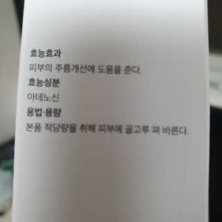 에스토크님이 올린 리뷰 사진 2