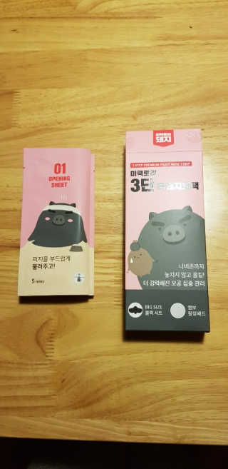 이자벨님이 올린 리뷰 사진 2
