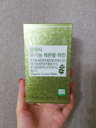 zirake님이 올린 리뷰 사진 1