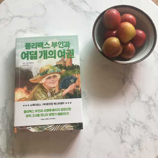 빈틈없이행복하기님이 올린 리뷰 사진 1