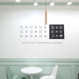 싸만님이 올린 리뷰 사진 1