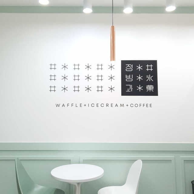 [정빙과 신중동점] 정빙과 베스트 세트 리뷰 사진