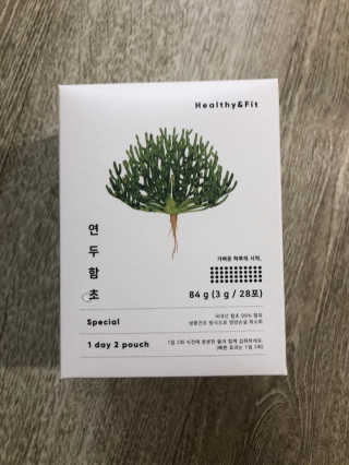 헬씨앤핏 디톡스와 변비에 탁월한 연두함초. 천연변비약으로 유명 — 5점을 준 리뷰어가 2020년 1월 올린 사용 사진