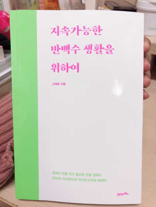 eviyani24님이 올린 리뷰 사진 1