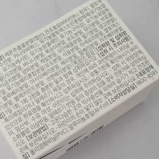 행복꼭대기님이 올린 리뷰 사진 1