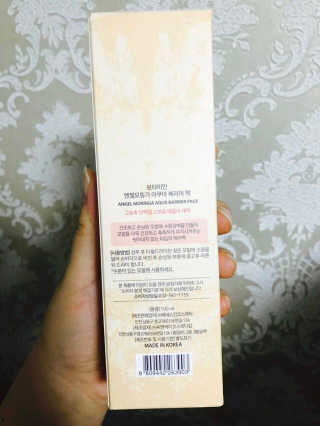 보타미안  엔젤모링가 아쿠아베리어 팩 — 5점을 준 리뷰어가 2018년 3월 올린 사용 사진