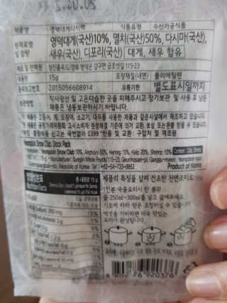 쓸님이 올린 리뷰 사진 3