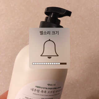 (주)에네스티 내추럴 촉촉  오트밀 바디로션 500ml — 5점을 준 리뷰어가 2019년 8월 올린 사용 사진