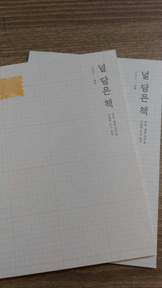 겸디디님이 올린 리뷰 사진 3