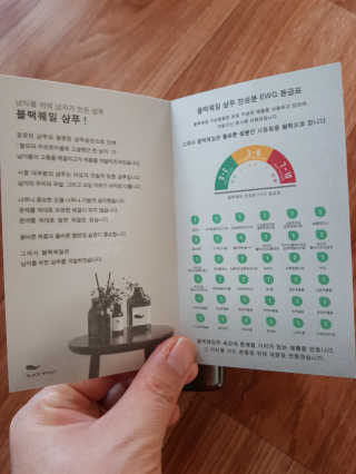 통이랑쭈님이 올린 리뷰 사진 3