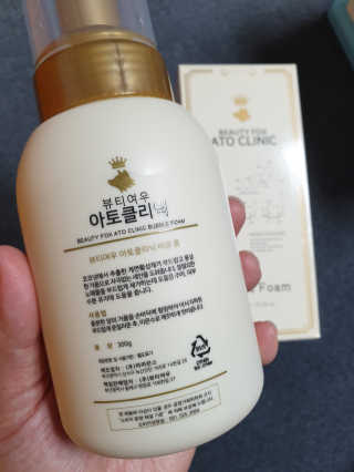 뷰티여우_아토클리닉 [아토클리닉] 우리 아이가 좋아하는 버블폼 — 5점을 준 리뷰어가 2019년 5월 올린 사용 사진