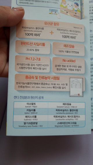 송정아님이 올린 리뷰 사진 3