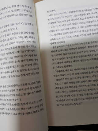 주니안이맘님이 올린 리뷰 사진 2