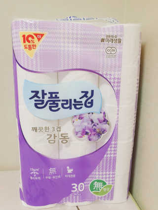 혜린마미𓍯님이 올린 리뷰 사진 1