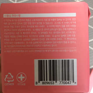 당근님이 올린 리뷰 사진 3