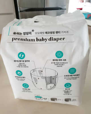 탱이맘님이 올린 리뷰 사진 2
