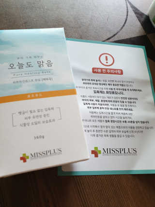 소원덕규웅맘콩님이 올린 리뷰 사진 1