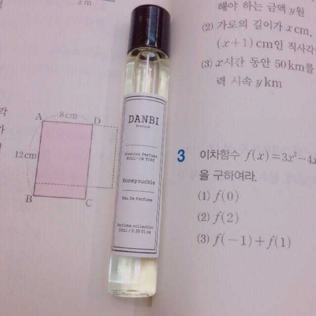 단비 프리미엄 롤온 퍼퓸 리뷰 사진