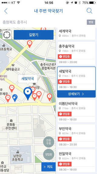 달빛카페님이 올린 리뷰 사진 2