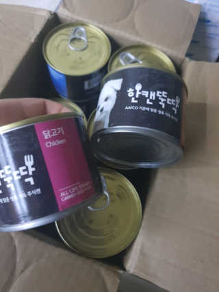 꾹꾹이님이 올린 리뷰 사진 2