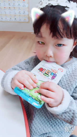 a남매둥이맘a님이 올린 리뷰 사진 4