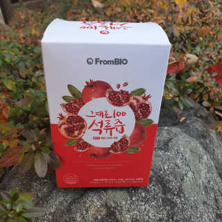 프롬바이오 오직 석류만 [그대로100 석류즙] 하루 1포로 건강하게 — 5점을 준 리뷰어가 2019년 11월 올린 사용 사진