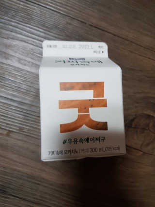 [매일유업] 우유속에 어쩌구_3개 세트 모바일 쿠폰 — 5점을 준 리뷰어가 2019년 10월 올린 사용 사진