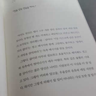 트리안님이 올린 리뷰 사진 4