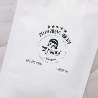 SujinKim님이 올린 리뷰 사진 1