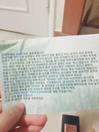 HaeInYou님이 올린 리뷰 사진 3