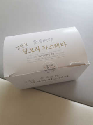 엘빈님이 올린 리뷰 사진 1