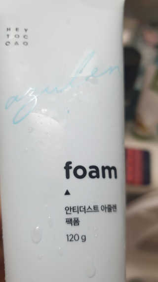 갱얼쥐사랑님이 올린 리뷰 사진 1